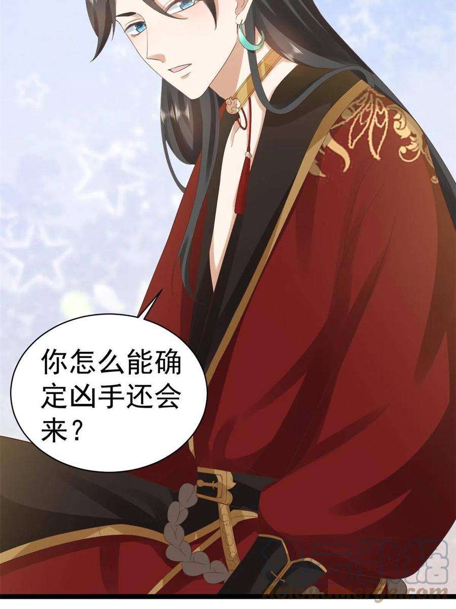 当大佬从花钱开始106 无上仙途-最难熬的时间