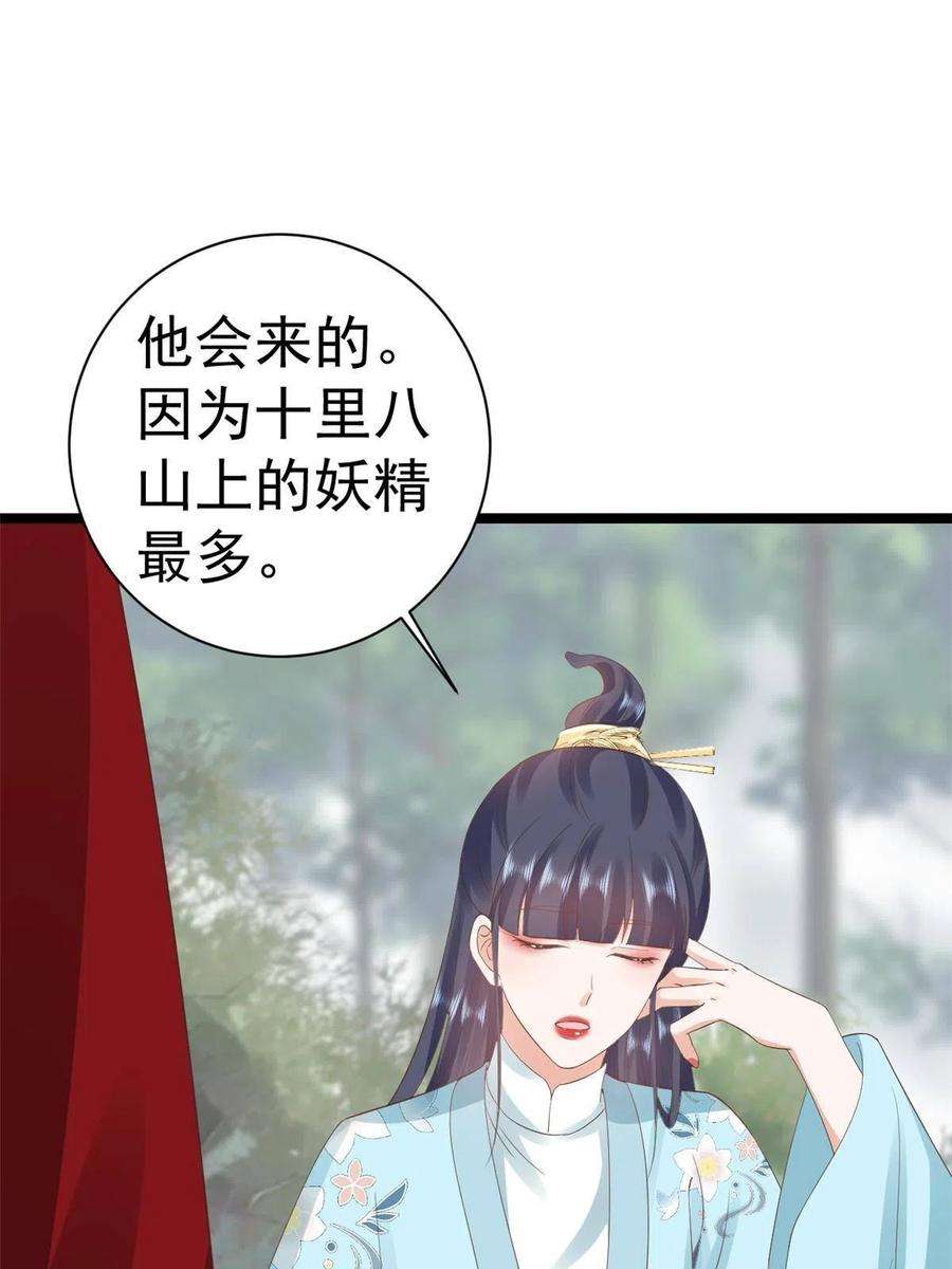 当大佬从花钱开始106 无上仙途-最难熬的时间