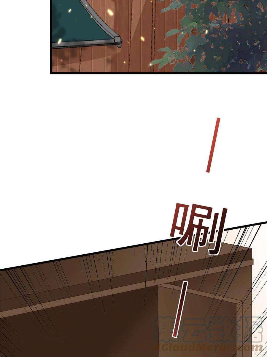 当大佬从花钱开始107 无上仙途-春天来了