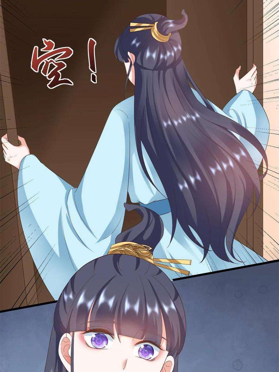 当大佬从花钱开始107 无上仙途-春天来了