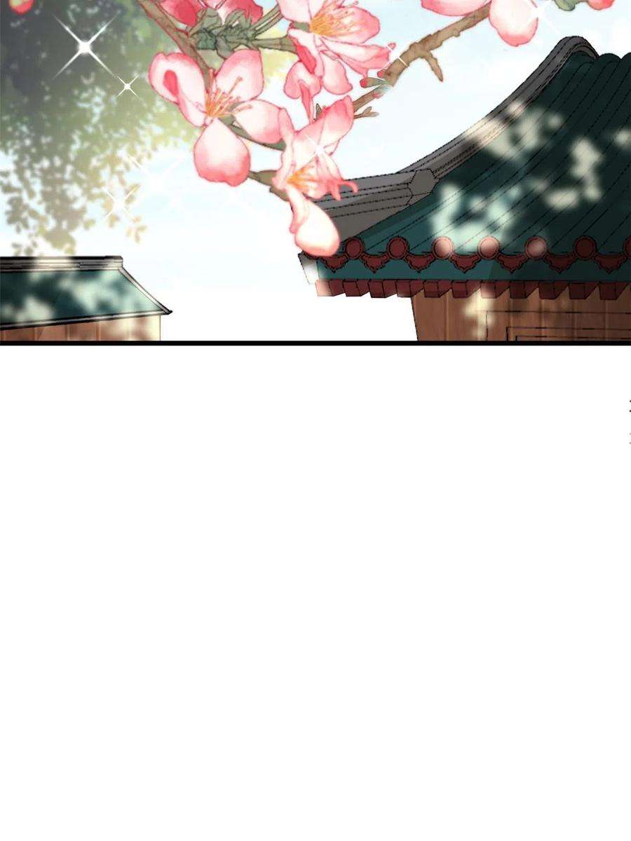 当大佬从花钱开始107 无上仙途-春天来了
