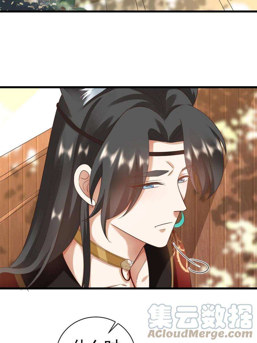 当大佬从花钱开始107 无上仙途-春天来了