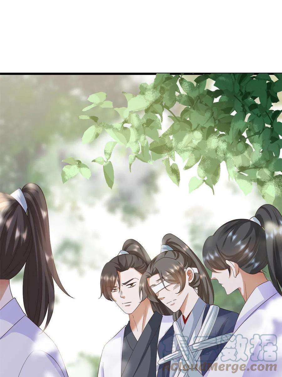 当大佬从花钱开始107 无上仙途-春天来了