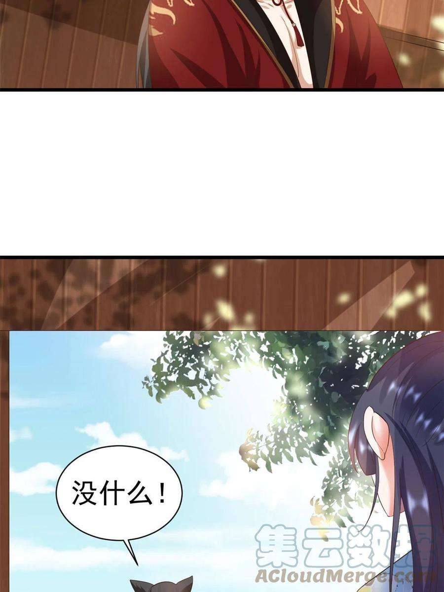 当大佬从花钱开始107 无上仙途-春天来了