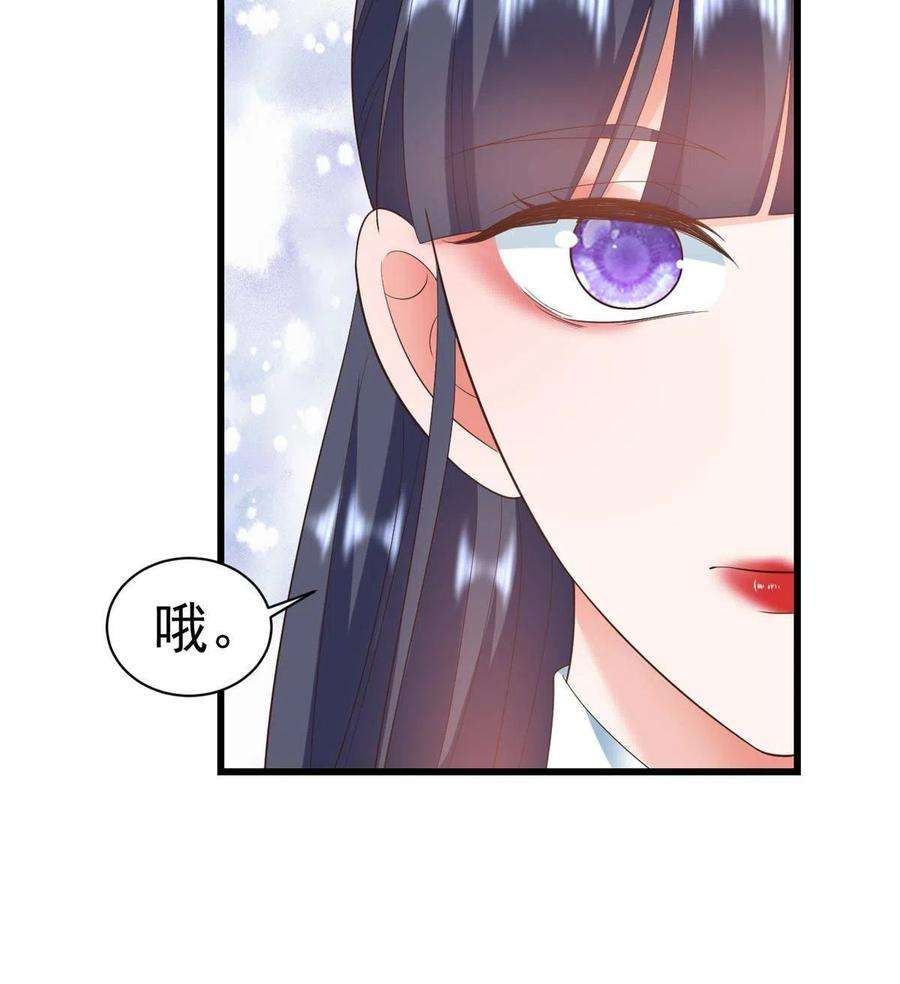 当大佬从花钱开始107 无上仙途-春天来了