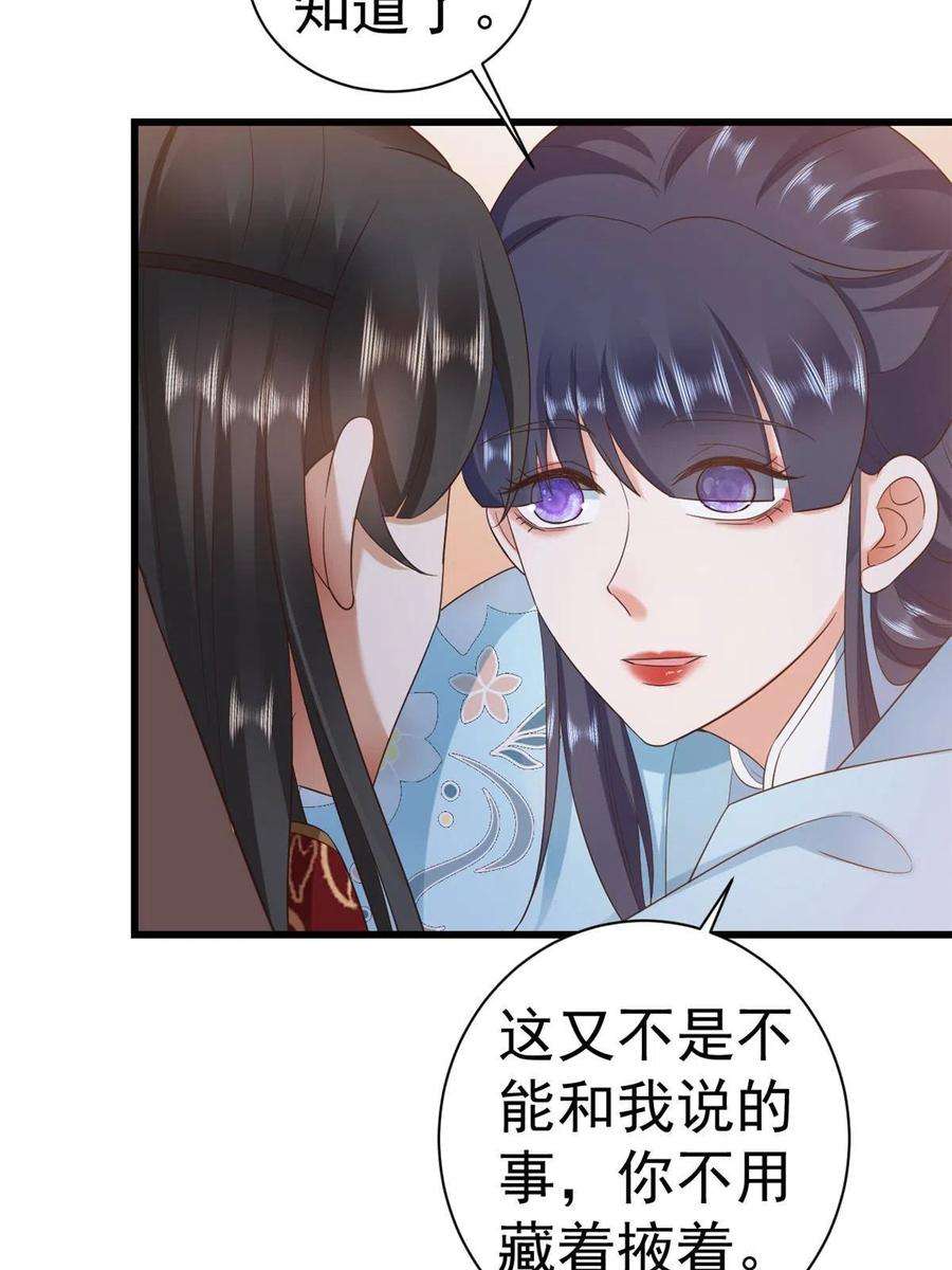 当大佬从花钱开始107 无上仙途-春天来了