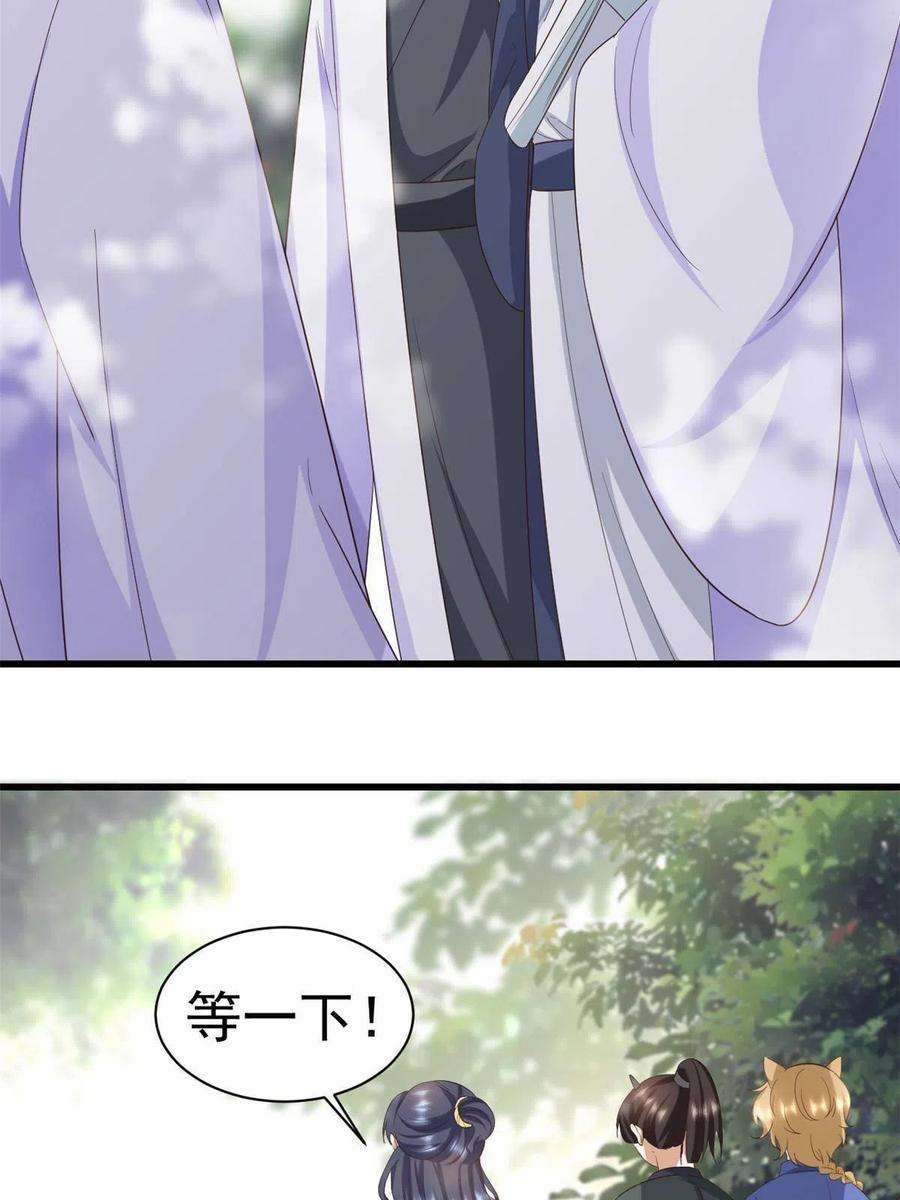 当大佬从花钱开始107 无上仙途-春天来了