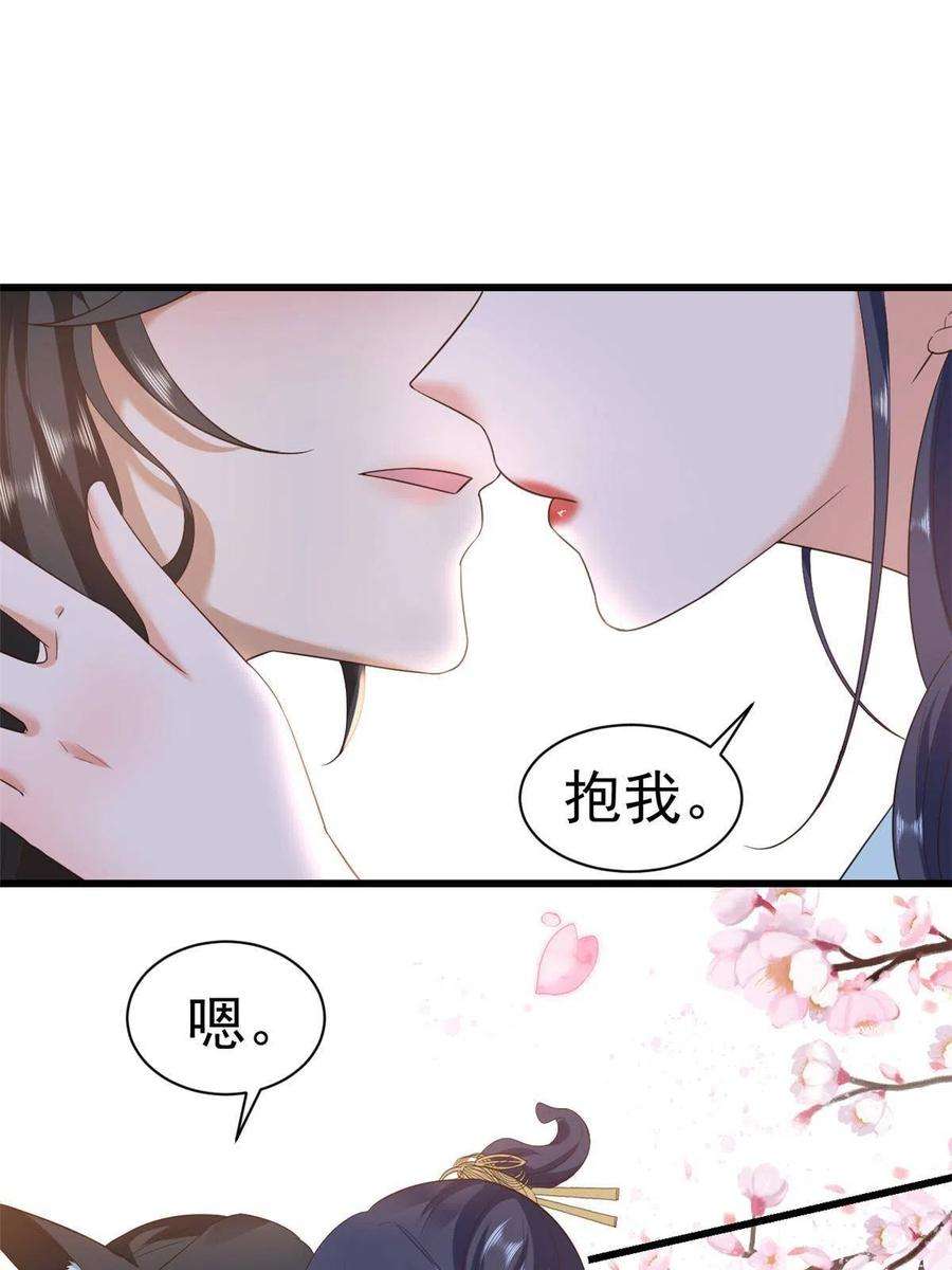 当大佬从花钱开始107 无上仙途-春天来了