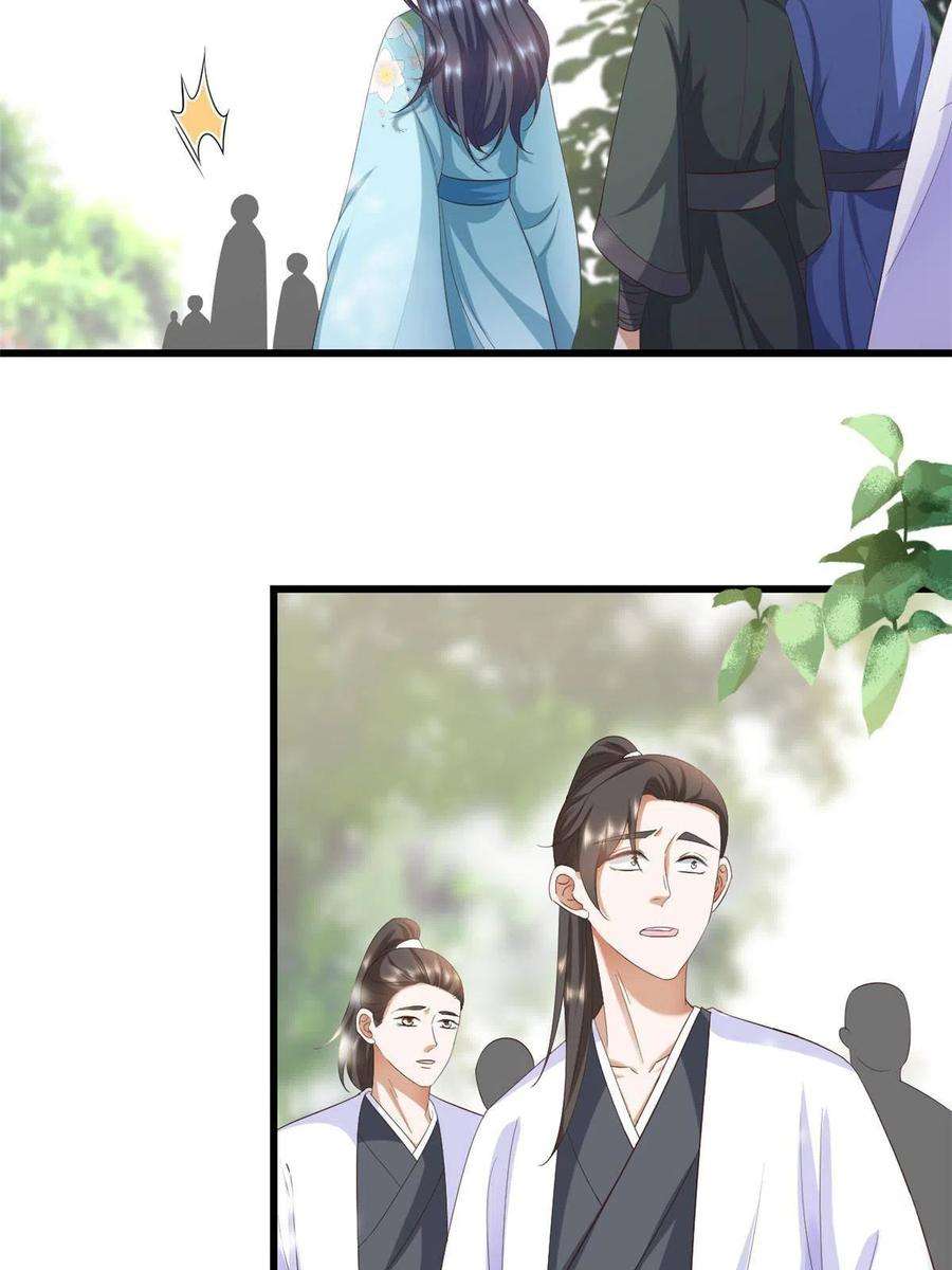 当大佬从花钱开始107 无上仙途-春天来了