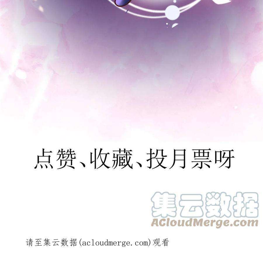 当大佬从花钱开始107 无上仙途-春天来了