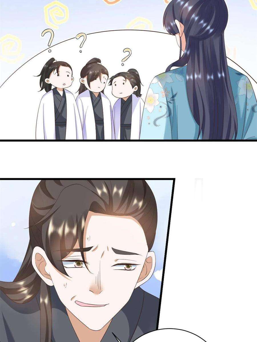 当大佬从花钱开始107 无上仙途-春天来了
