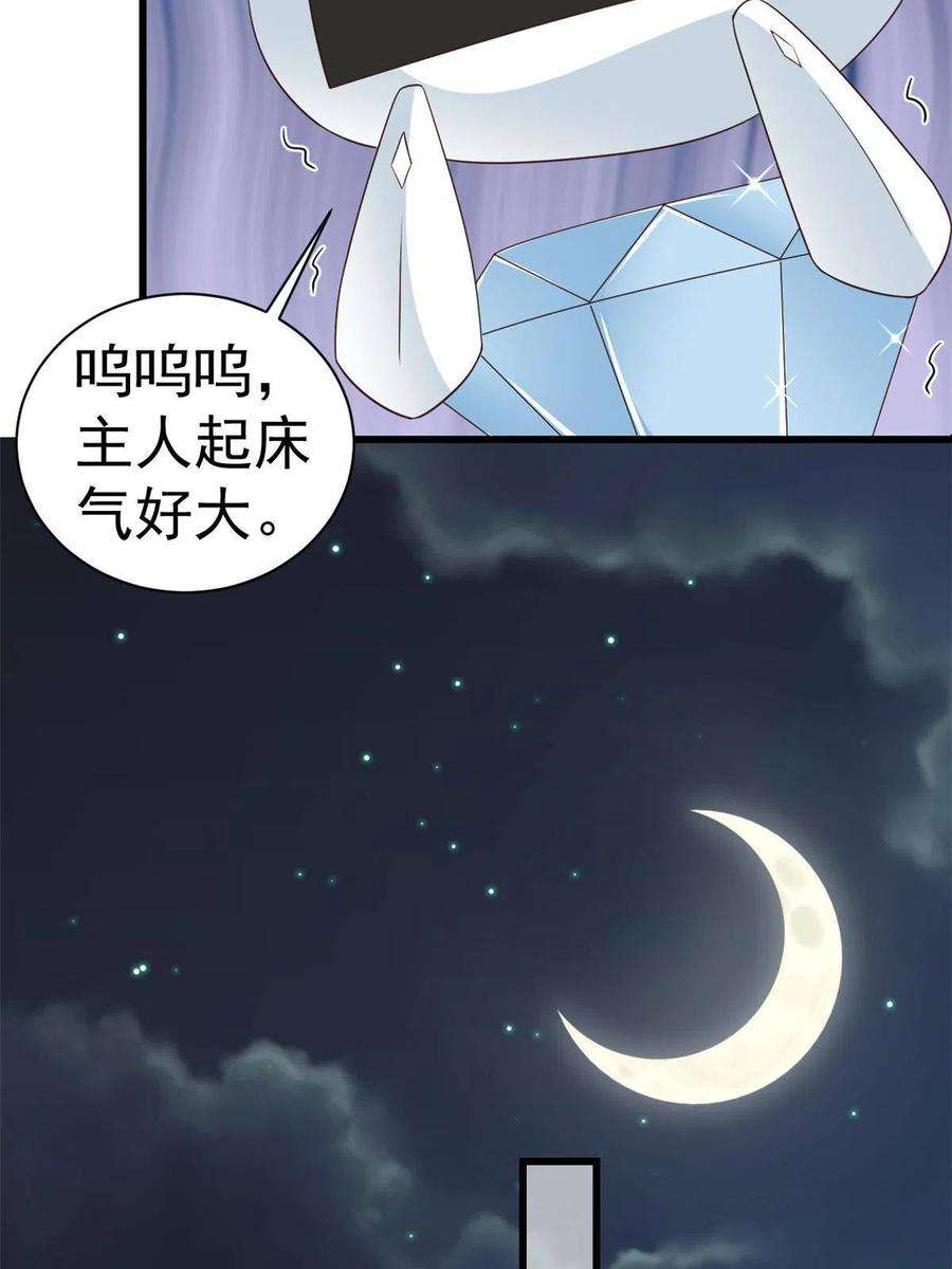 当大佬从花钱开始108 问仙黄泉-未知生物