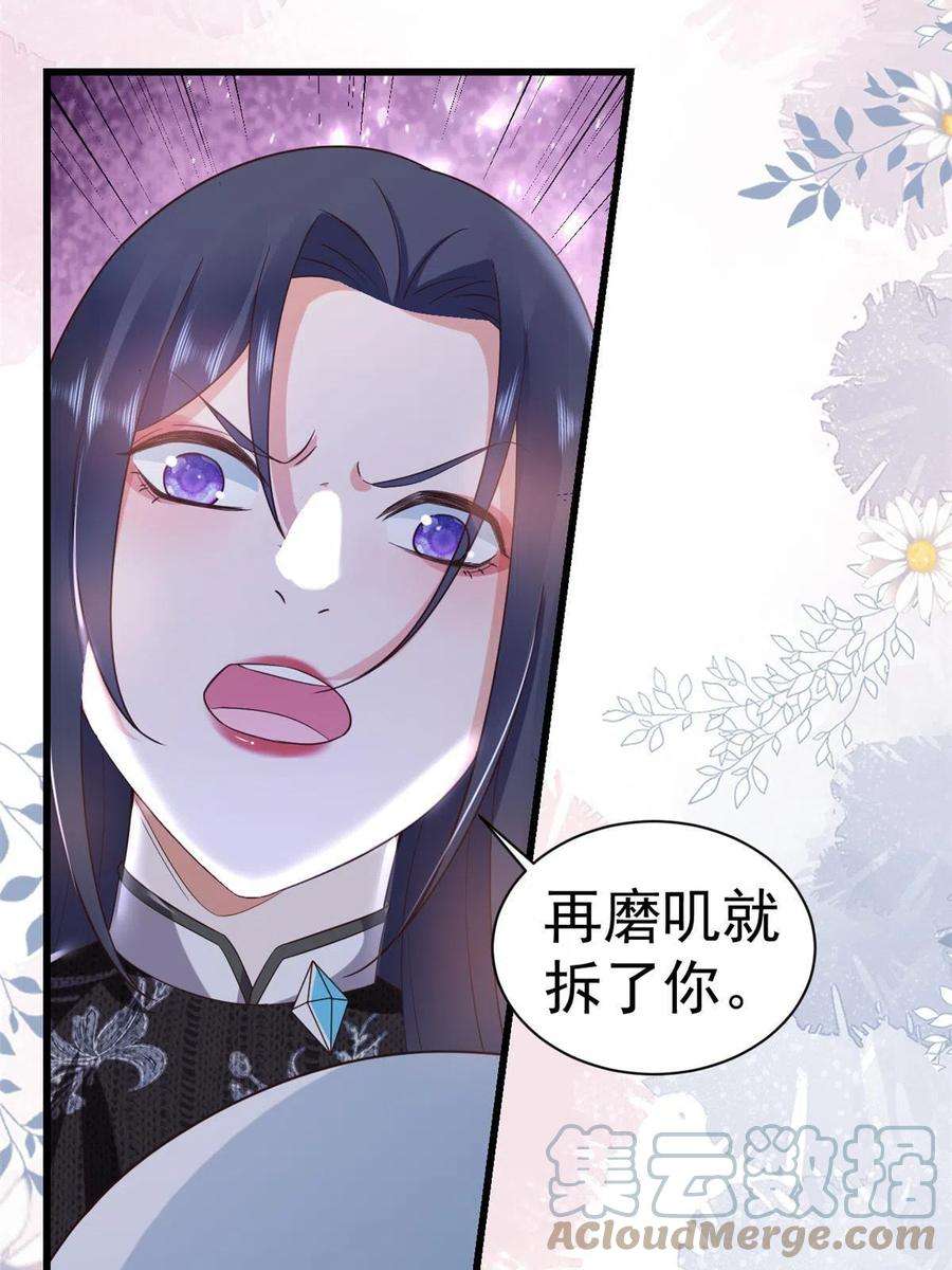 当大佬从花钱开始108 问仙黄泉-未知生物