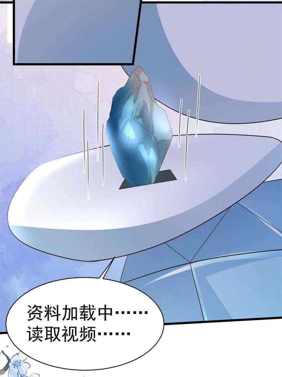 当大佬从花钱开始108 问仙黄泉-未知生物