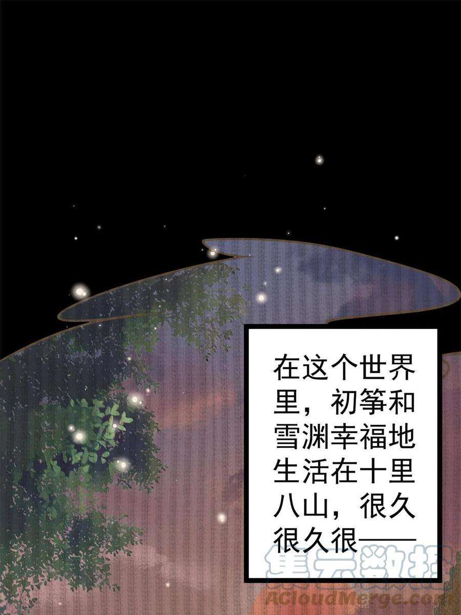 当大佬从花钱开始108 问仙黄泉-未知生物