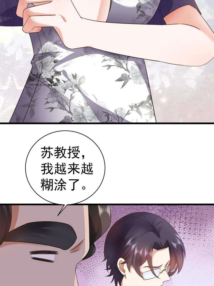 当大佬从花钱开始108 问仙黄泉-未知生物