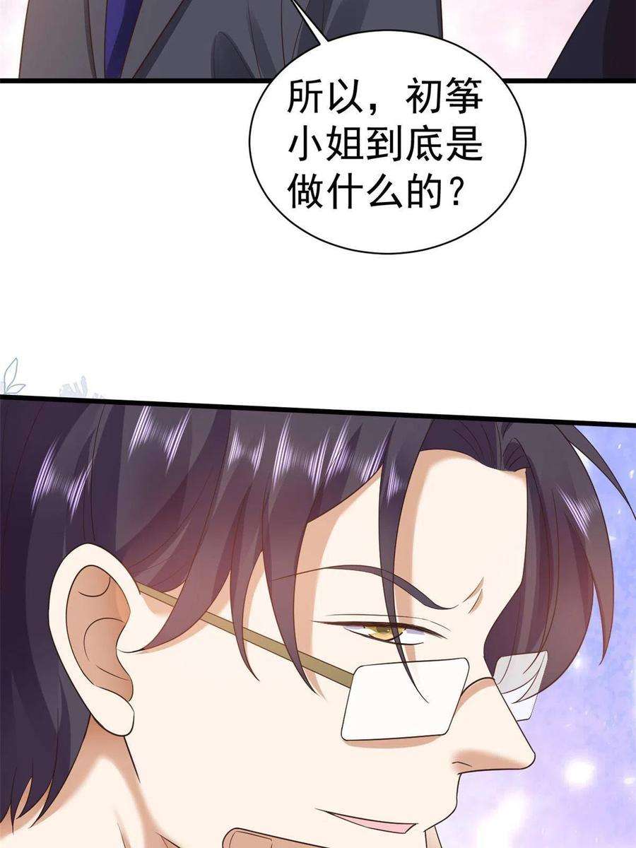 当大佬从花钱开始108 问仙黄泉-未知生物