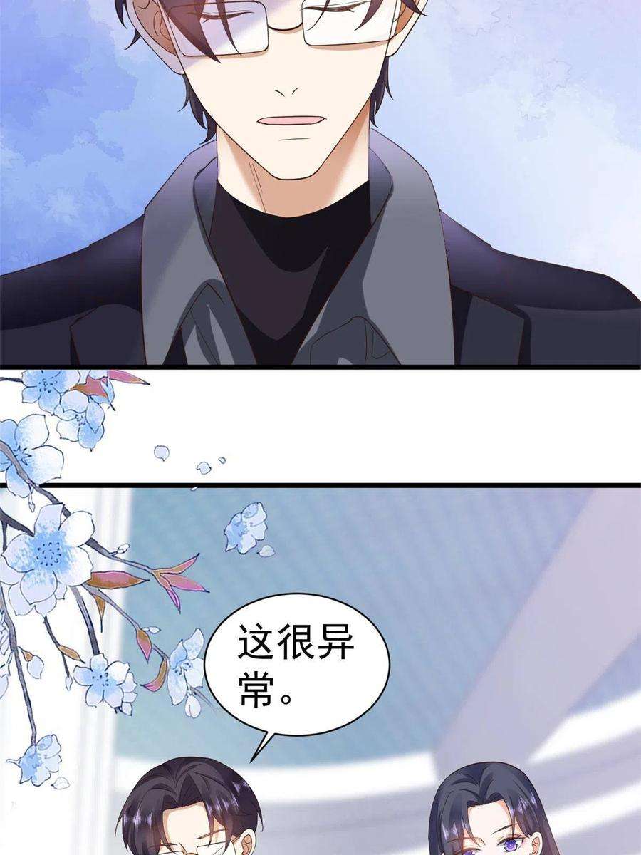 当大佬从花钱开始108 问仙黄泉-未知生物