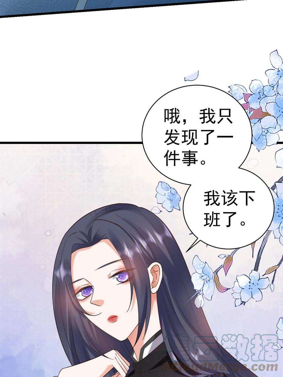 当大佬从花钱开始108 问仙黄泉-未知生物
