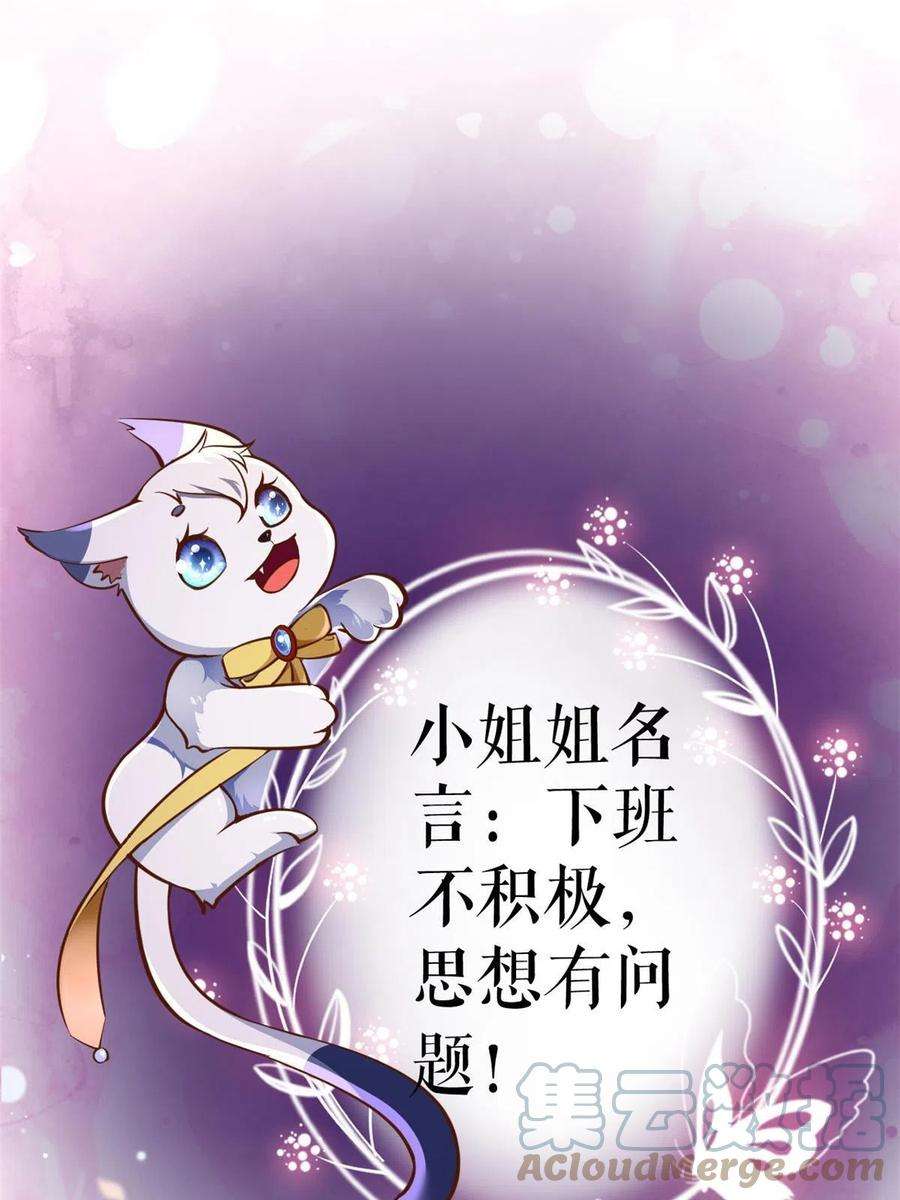 当大佬从花钱开始108 问仙黄泉-未知生物