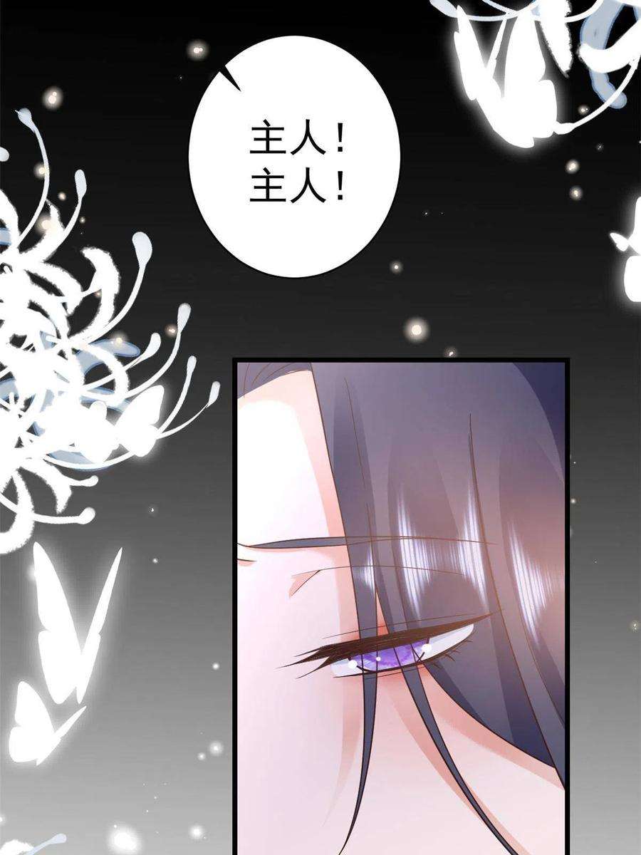 当大佬从花钱开始108 问仙黄泉-未知生物