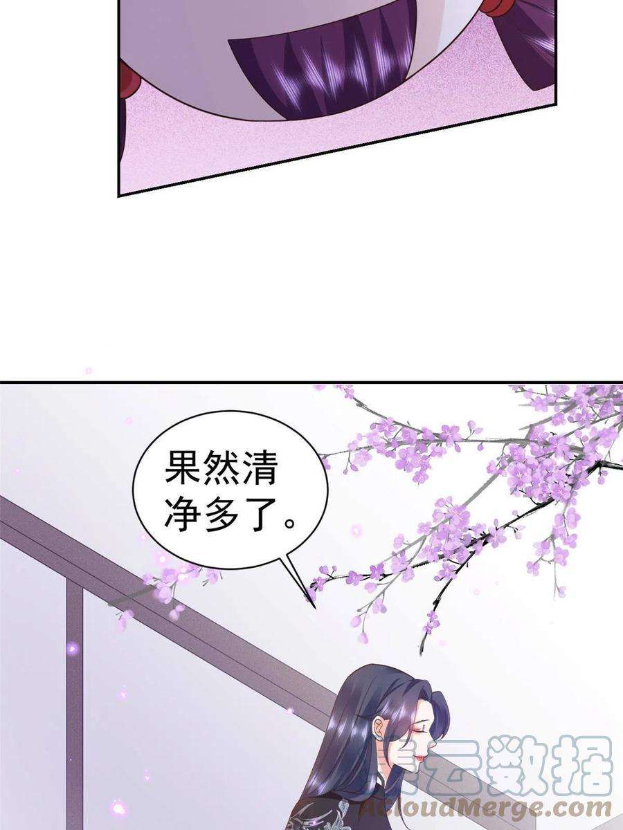 当大佬从花钱开始109 问仙黄泉-对方的目的