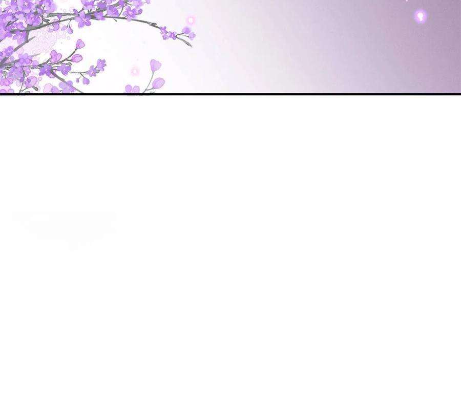 当大佬从花钱开始109 问仙黄泉-对方的目的