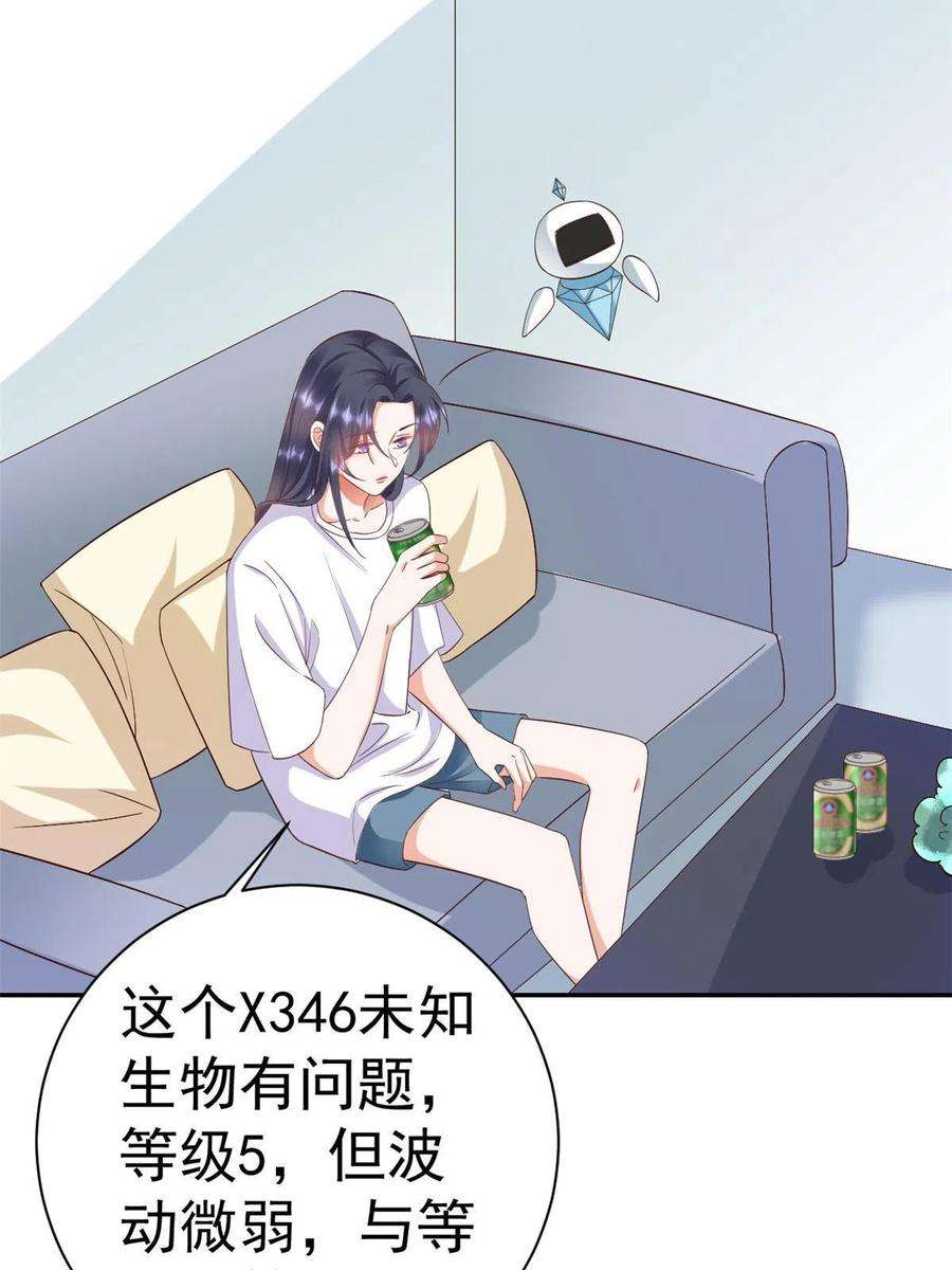 当大佬从花钱开始109 问仙黄泉-对方的目的
