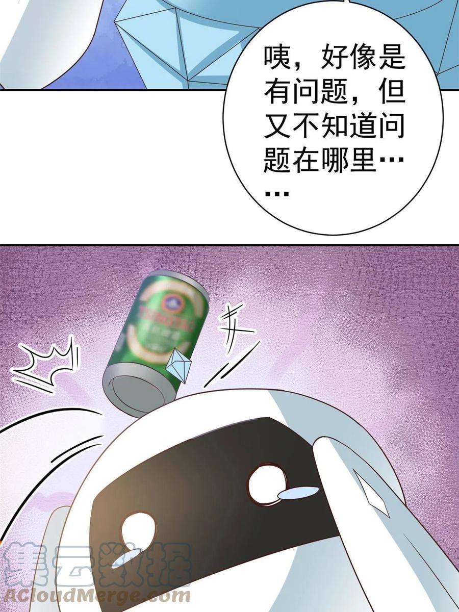 当大佬从花钱开始109 问仙黄泉-对方的目的