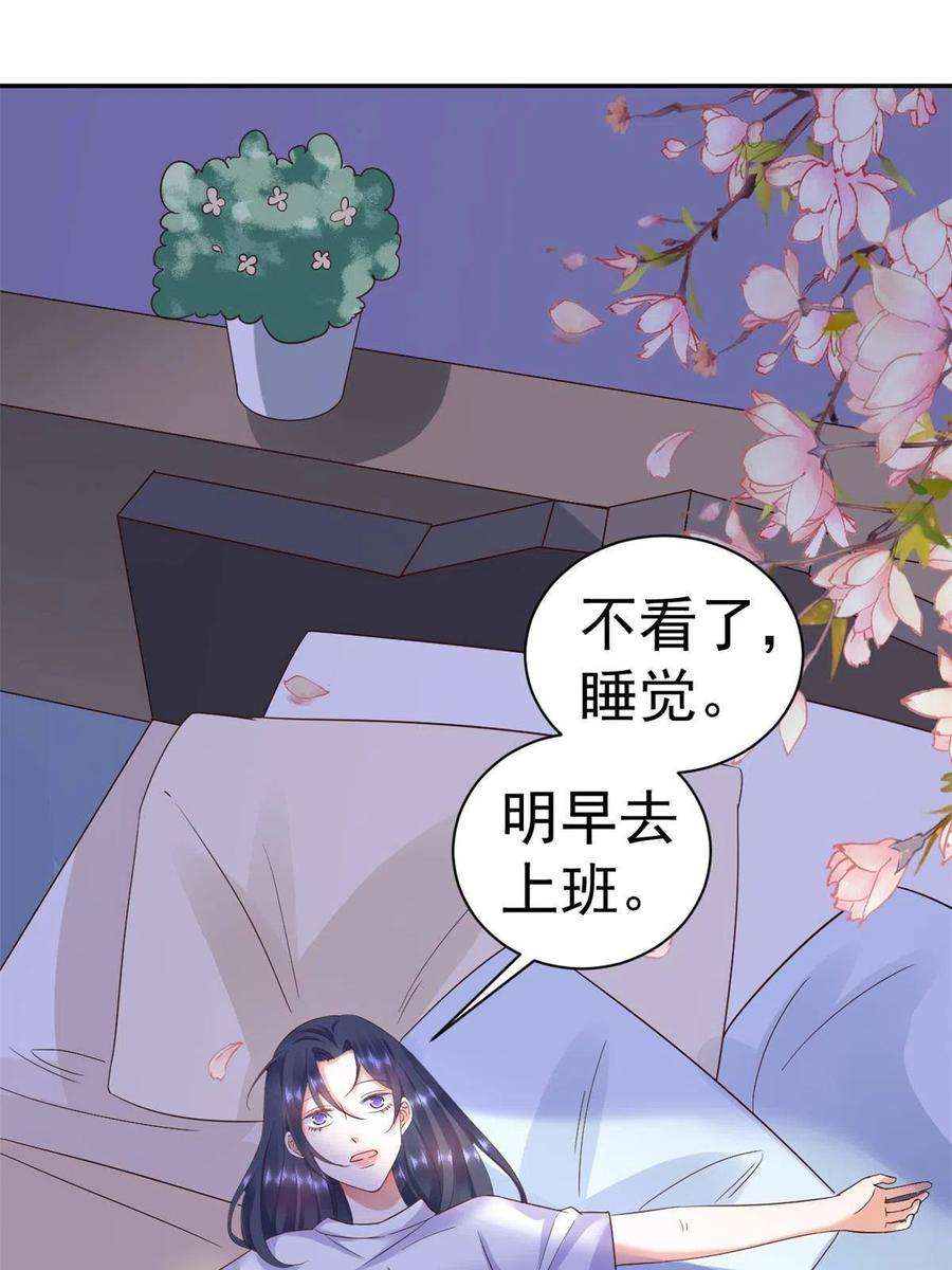 当大佬从花钱开始109 问仙黄泉-对方的目的