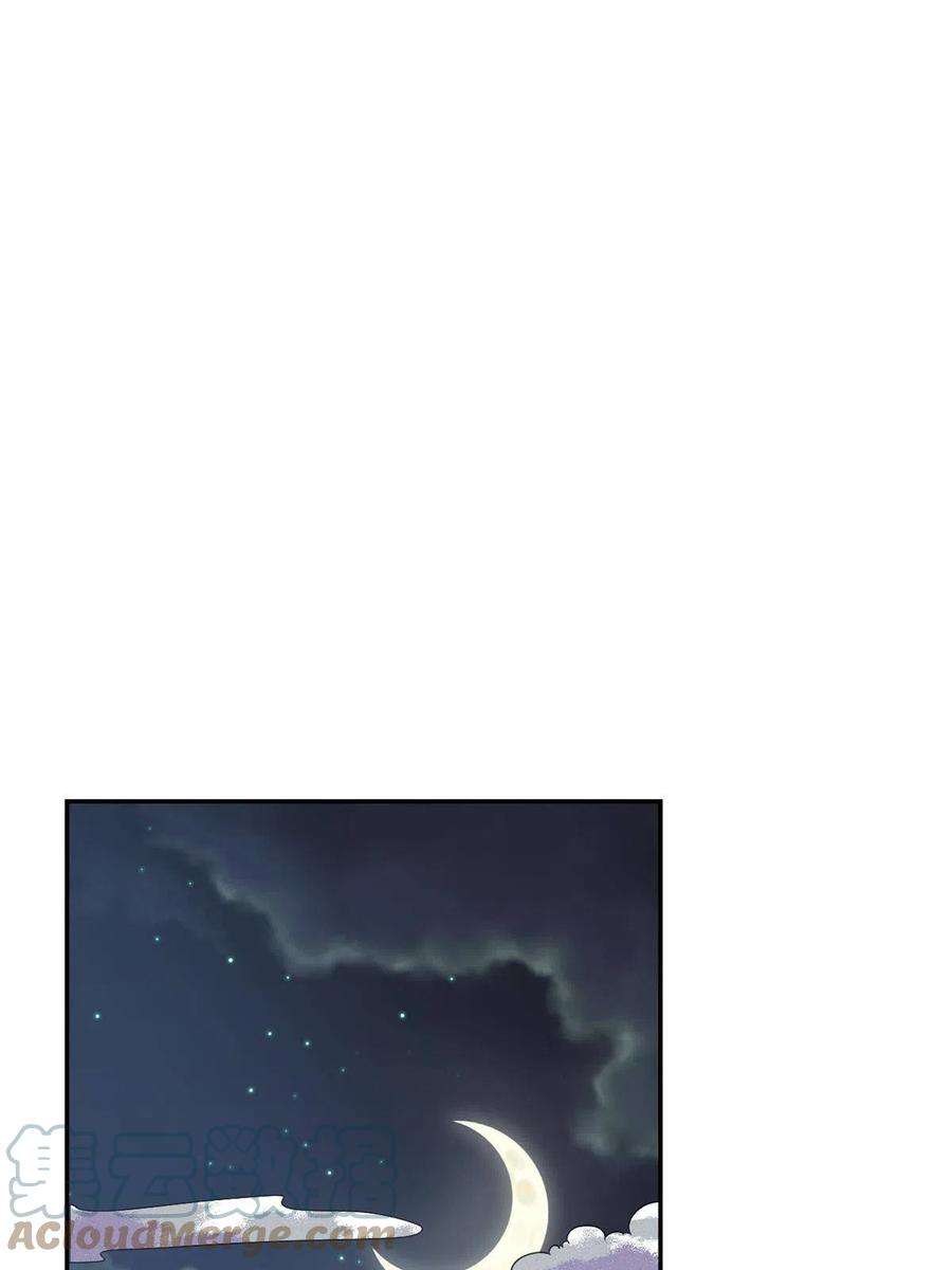 当大佬从花钱开始109 问仙黄泉-对方的目的