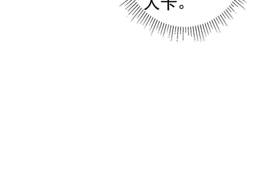 当大佬从花钱开始109 问仙黄泉-对方的目的