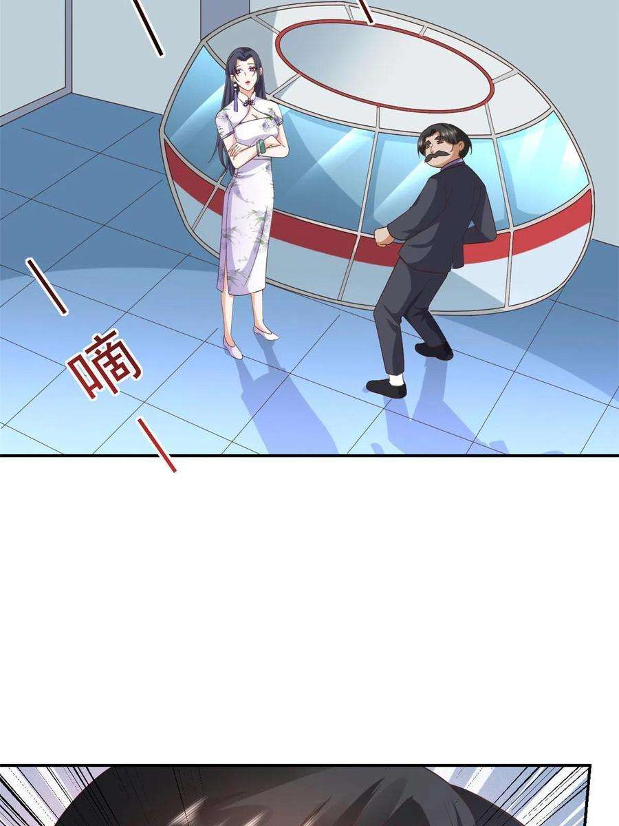 当大佬从花钱开始109 问仙黄泉-对方的目的