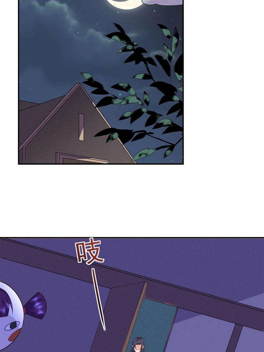 当大佬从花钱开始109 问仙黄泉-对方的目的