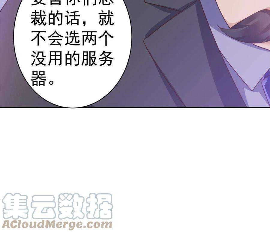 当大佬从花钱开始109 问仙黄泉-对方的目的