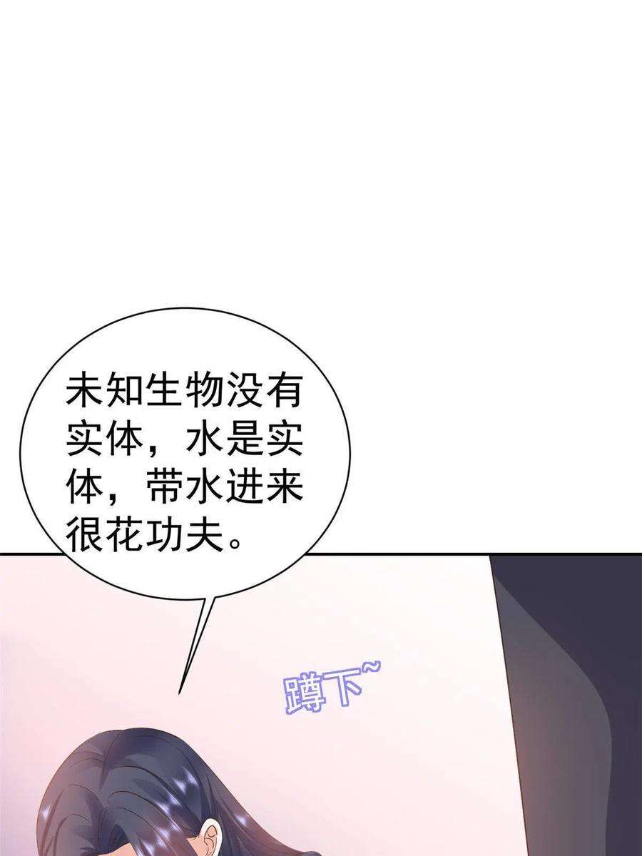 当大佬从花钱开始109 问仙黄泉-对方的目的