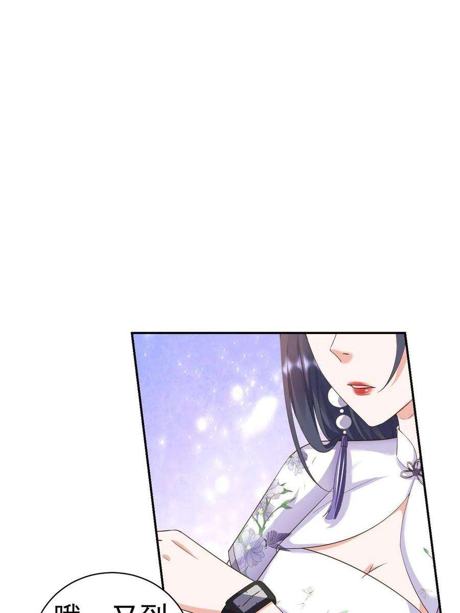当大佬从花钱开始109 问仙黄泉-对方的目的