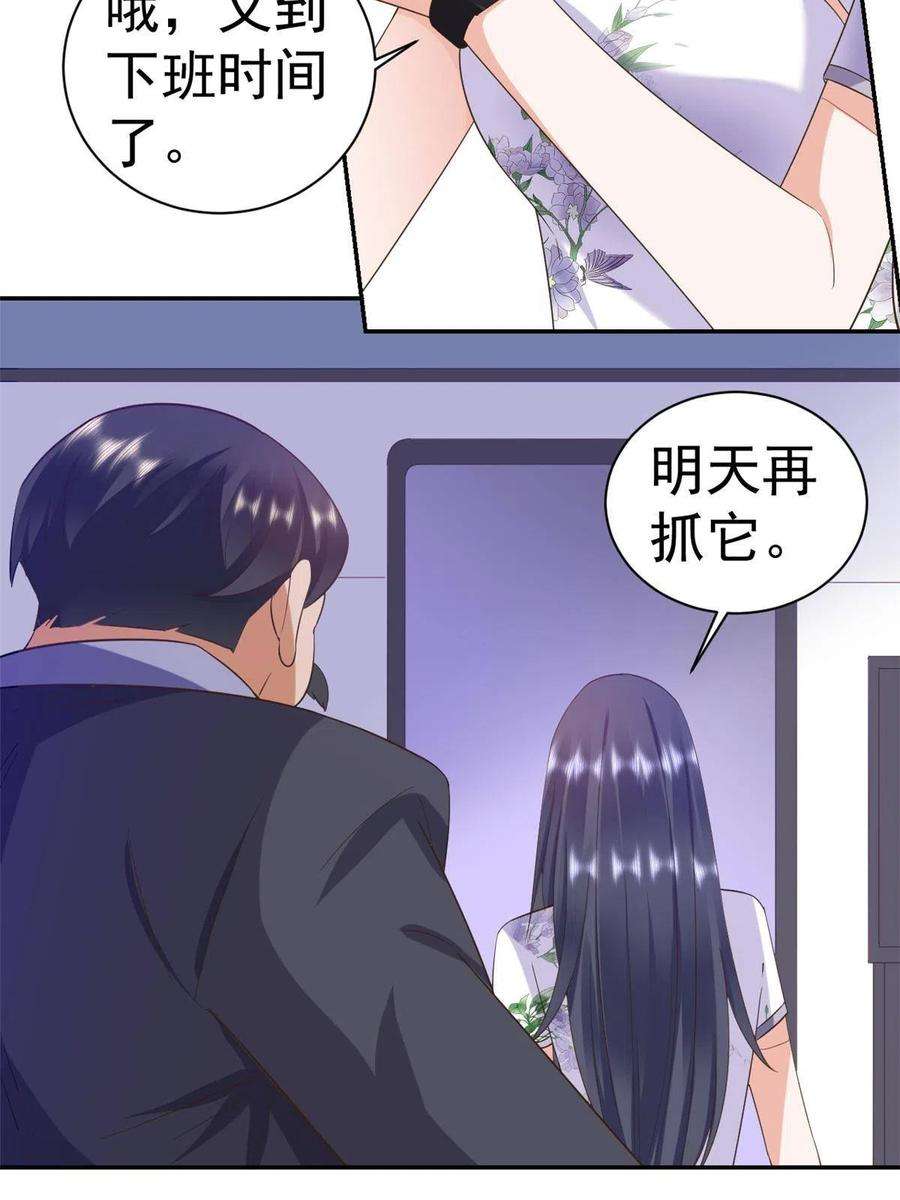 当大佬从花钱开始109 问仙黄泉-对方的目的