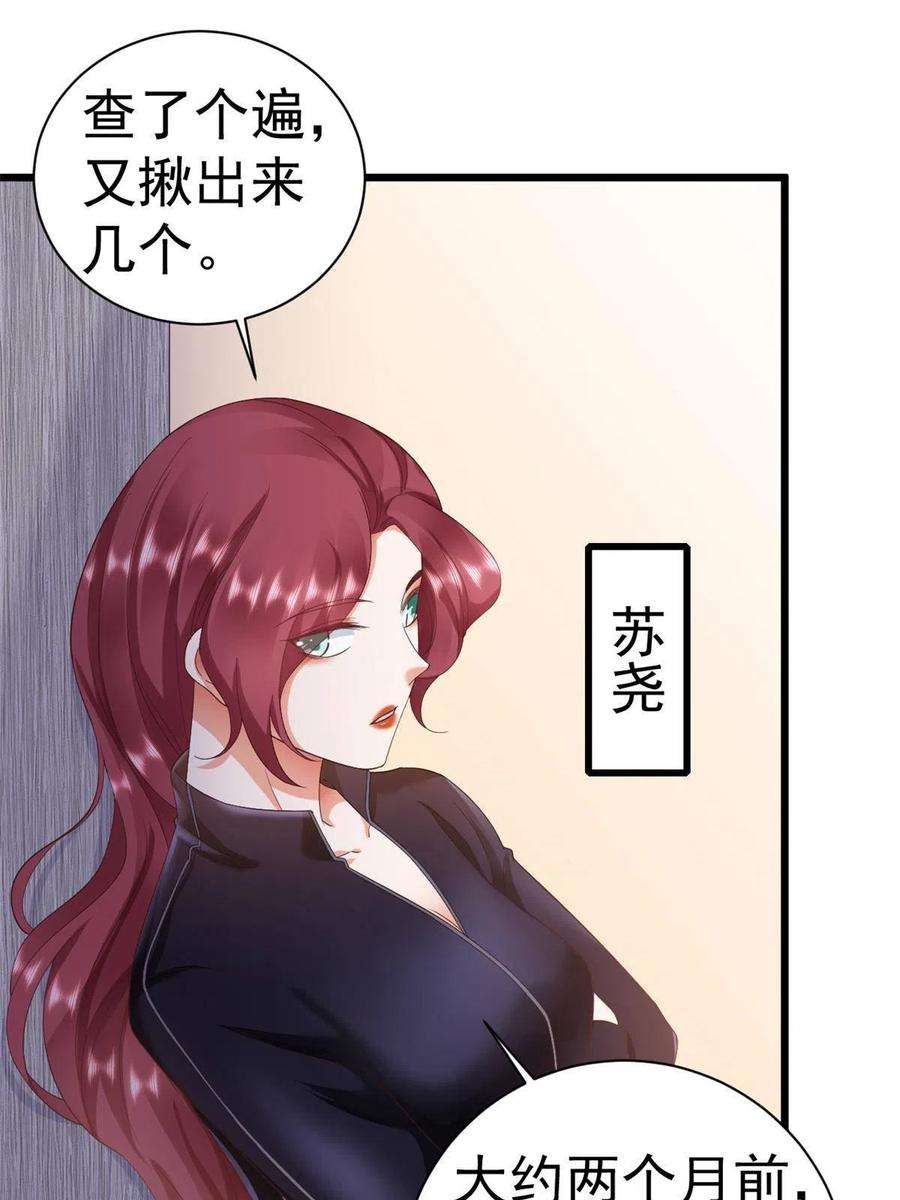 当大佬从花钱开始110 问仙黄泉-入侵问仙路