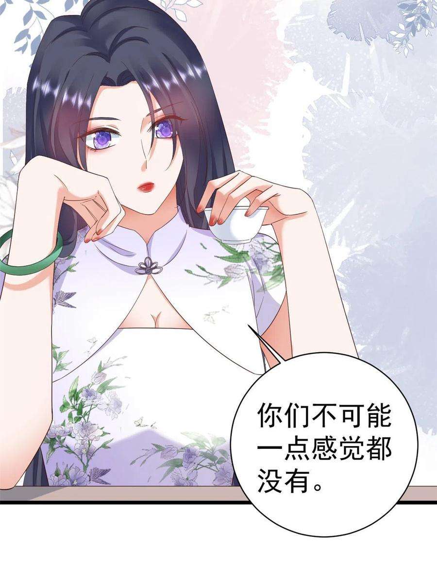 当大佬从花钱开始110 问仙黄泉-入侵问仙路