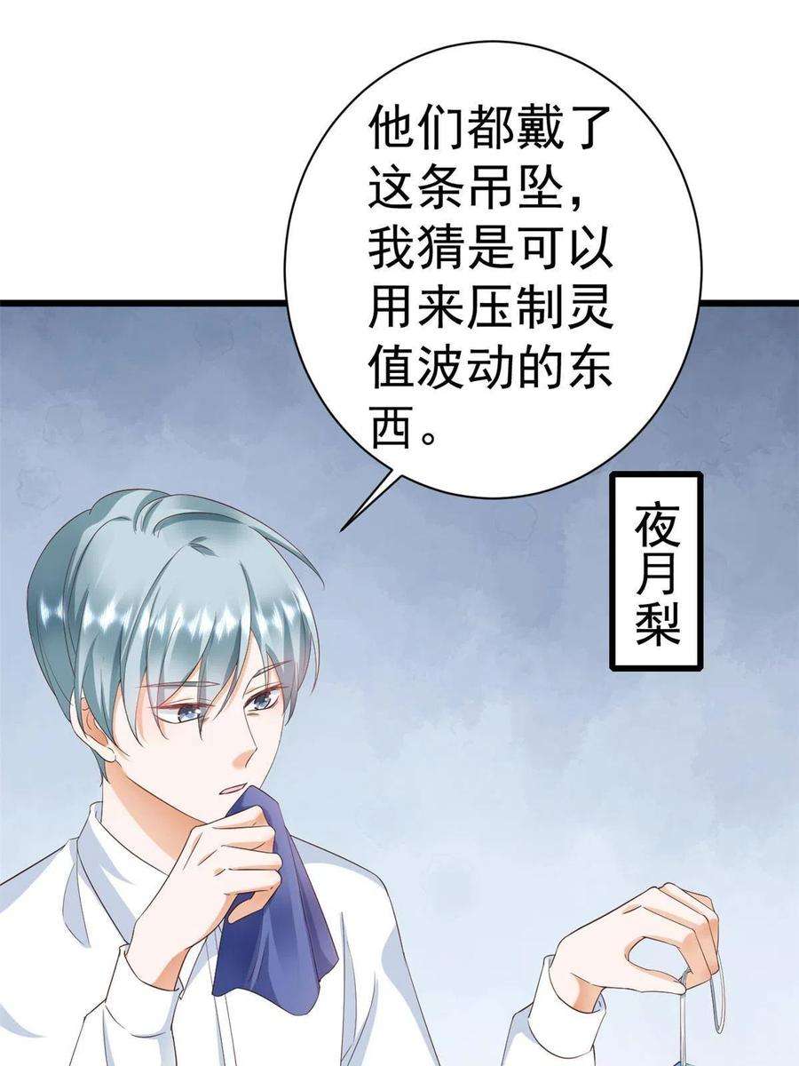 当大佬从花钱开始110 问仙黄泉-入侵问仙路