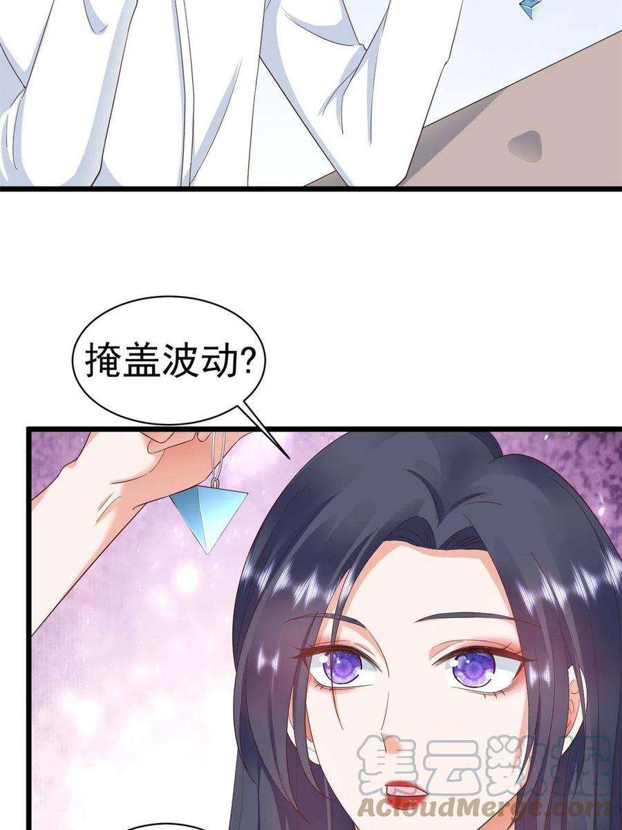 当大佬从花钱开始110 问仙黄泉-入侵问仙路