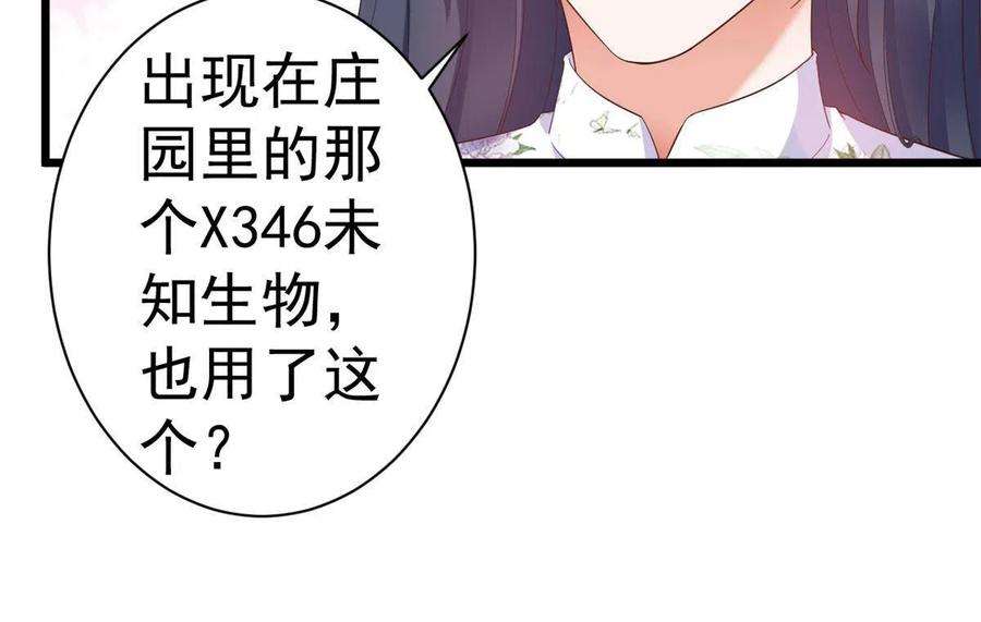 当大佬从花钱开始110 问仙黄泉-入侵问仙路