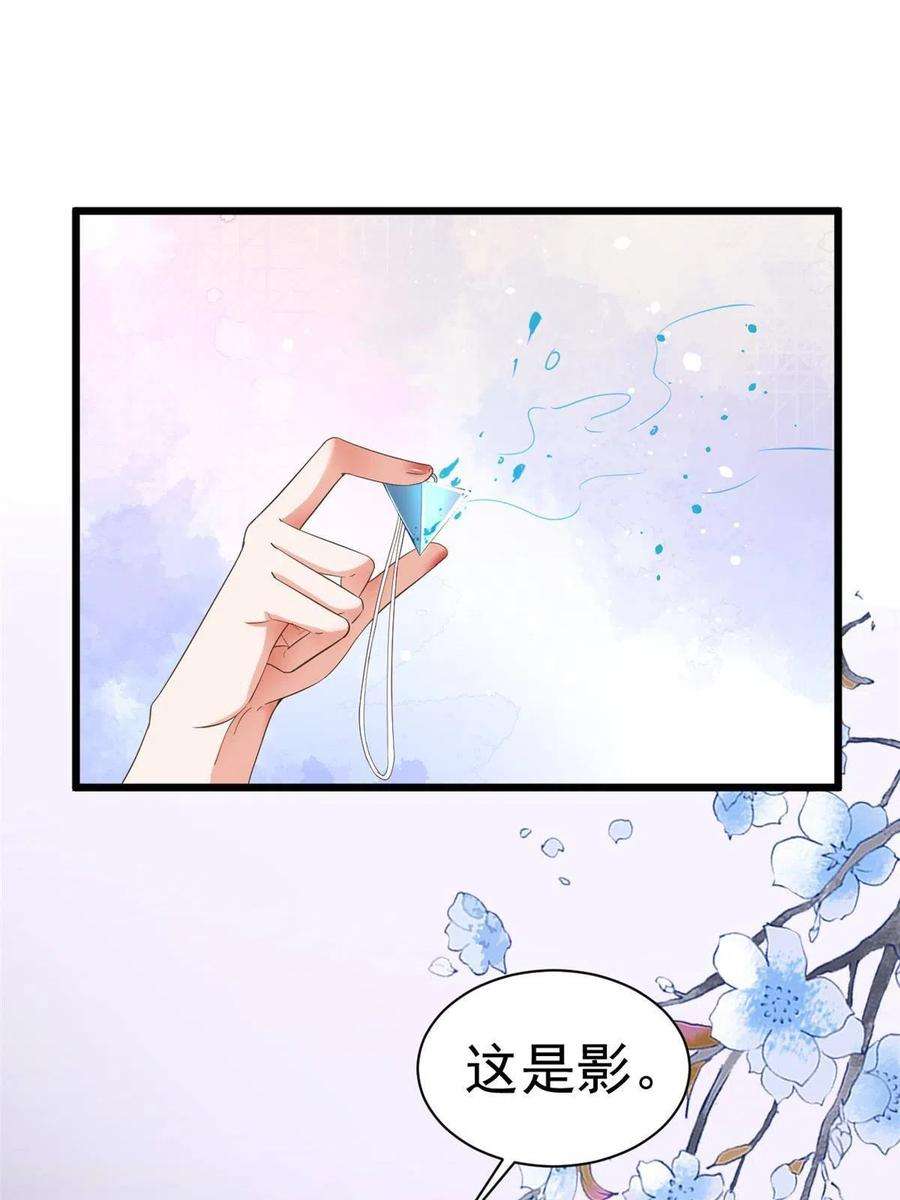 当大佬从花钱开始110 问仙黄泉-入侵问仙路