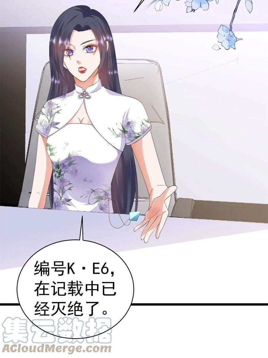 当大佬从花钱开始110 问仙黄泉-入侵问仙路