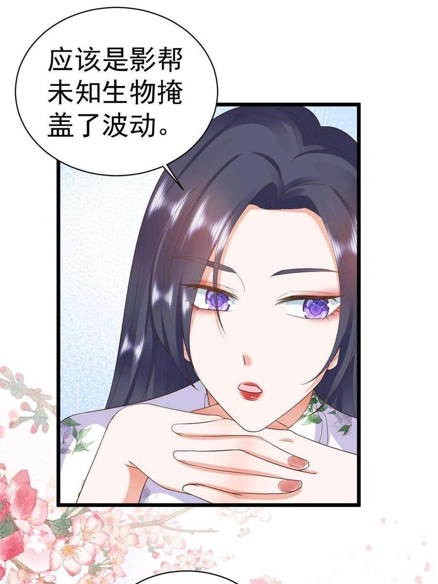 当大佬从花钱开始110 问仙黄泉-入侵问仙路
