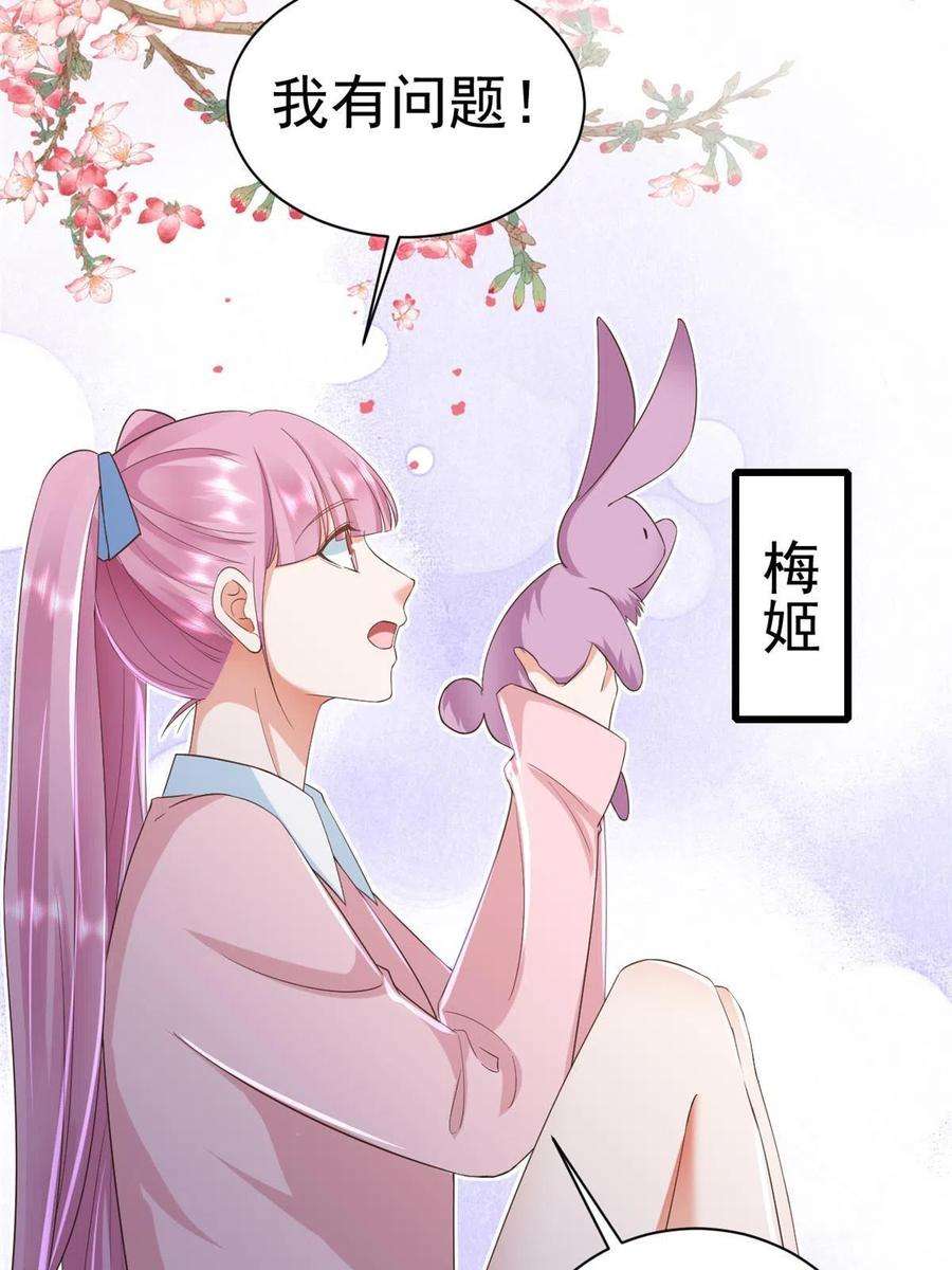 当大佬从花钱开始110 问仙黄泉-入侵问仙路