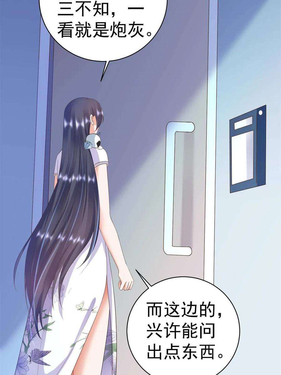 当大佬从花钱开始110 问仙黄泉-入侵问仙路