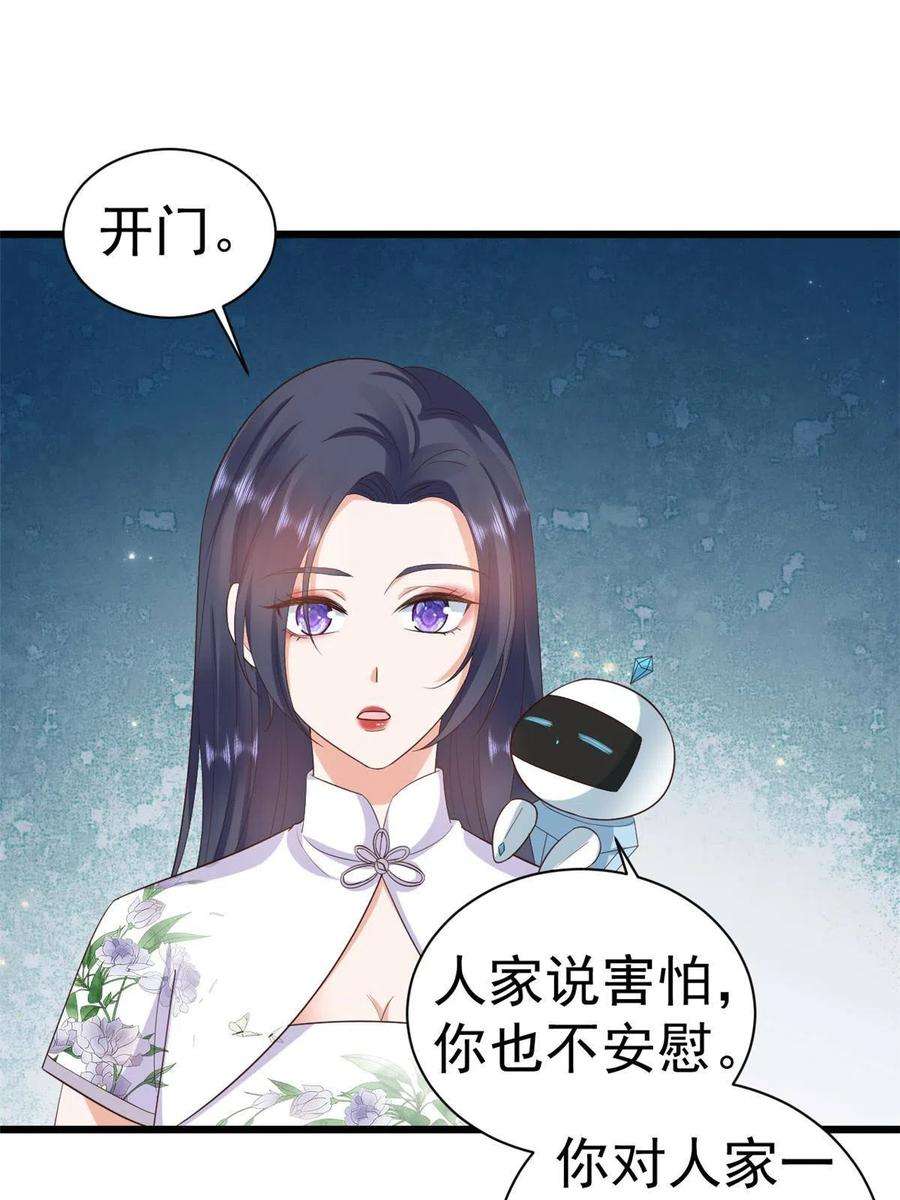 当大佬从花钱开始110 问仙黄泉-入侵问仙路
