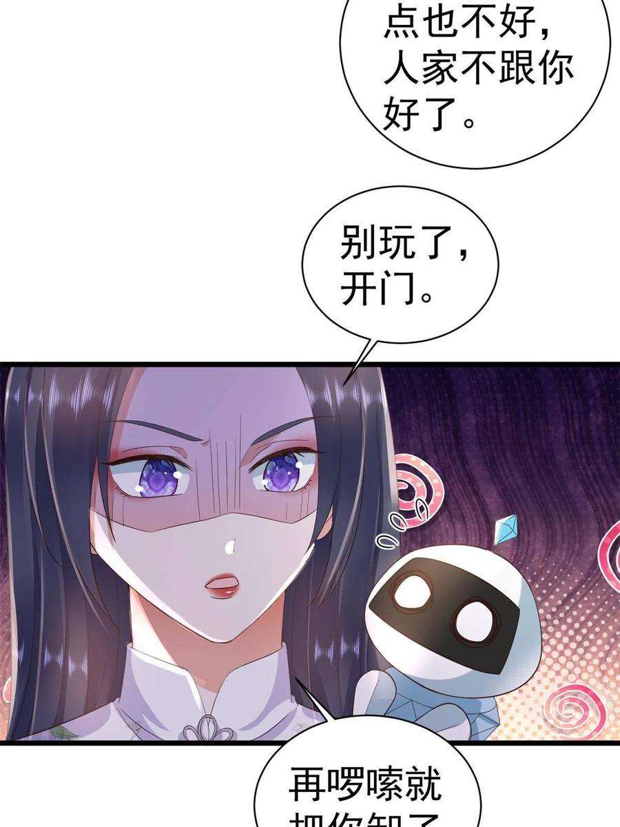 当大佬从花钱开始110 问仙黄泉-入侵问仙路